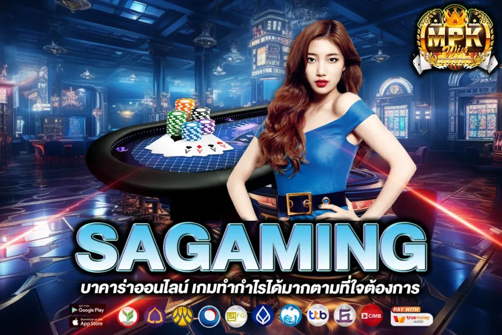 SAGAMING