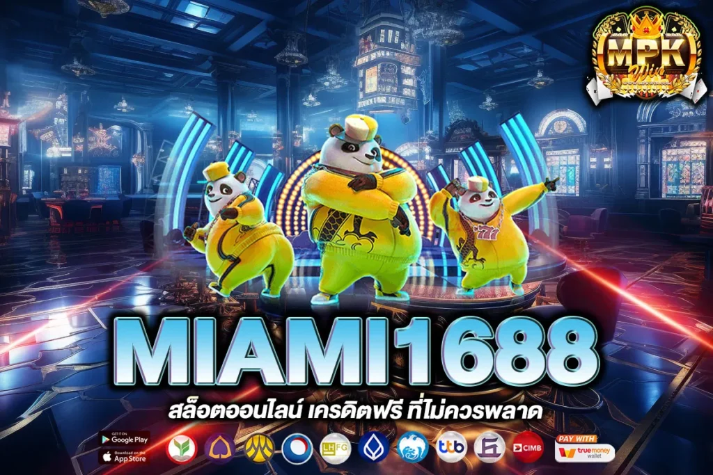 MIAMI1688