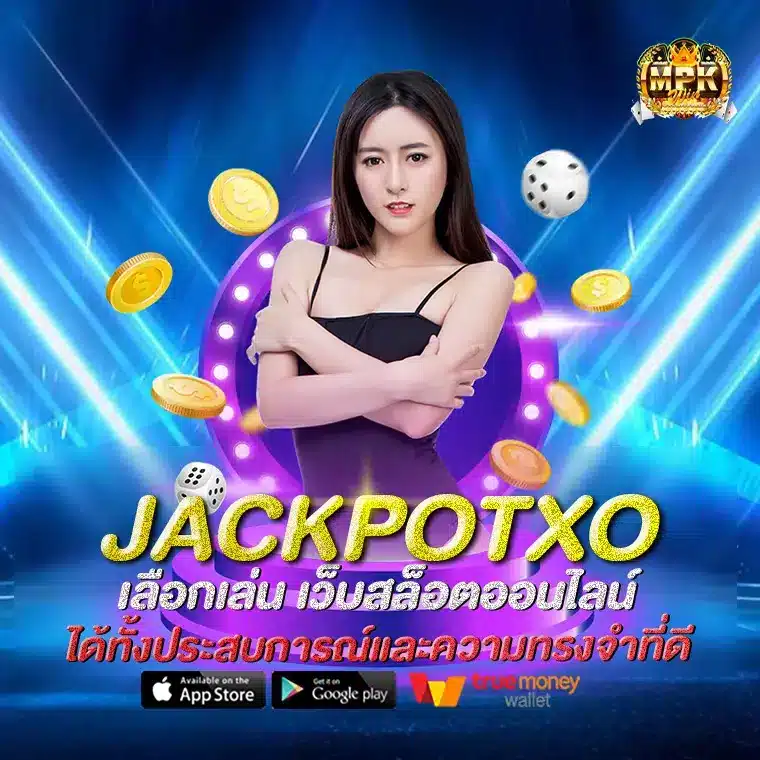 jackpotxo