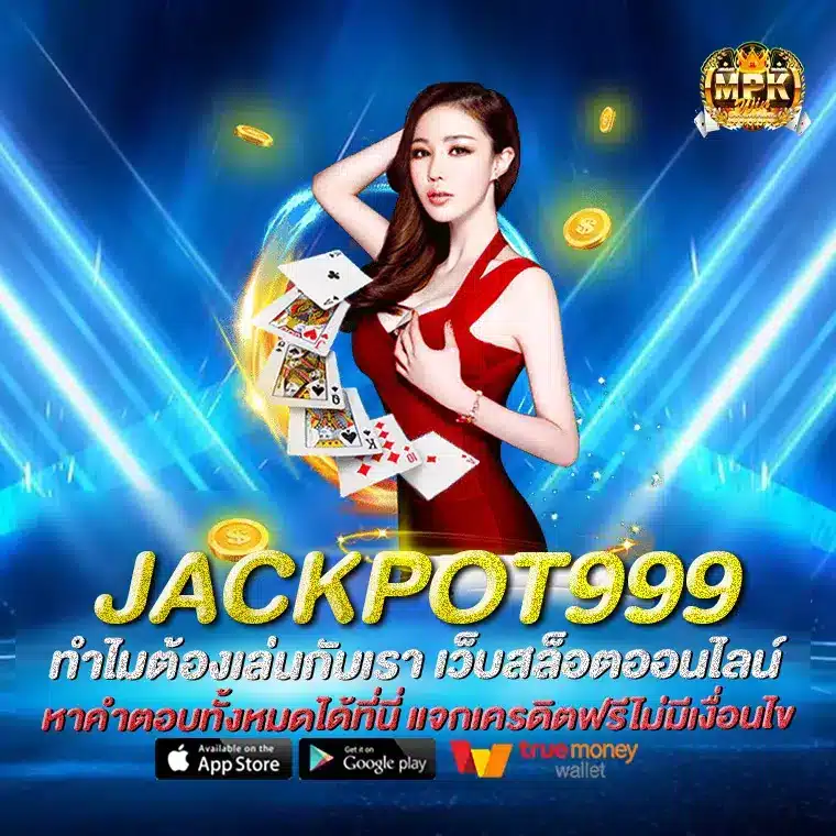 Jackpot999
