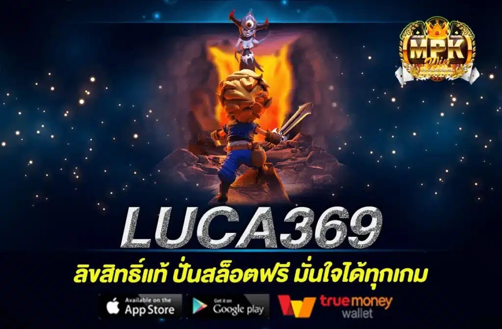 LUCA369