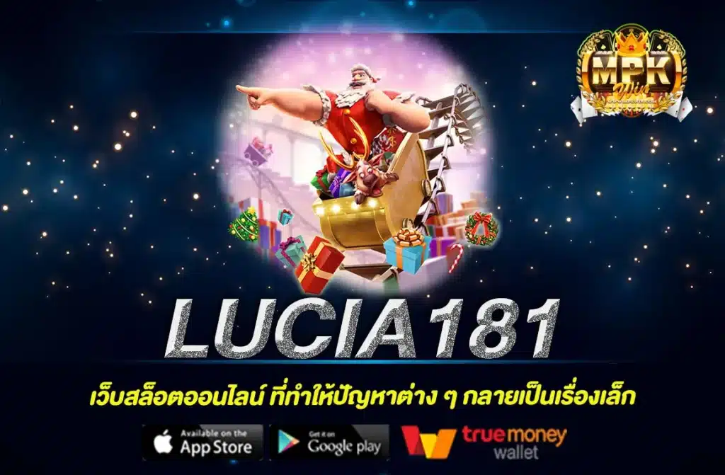 LUCIA181
