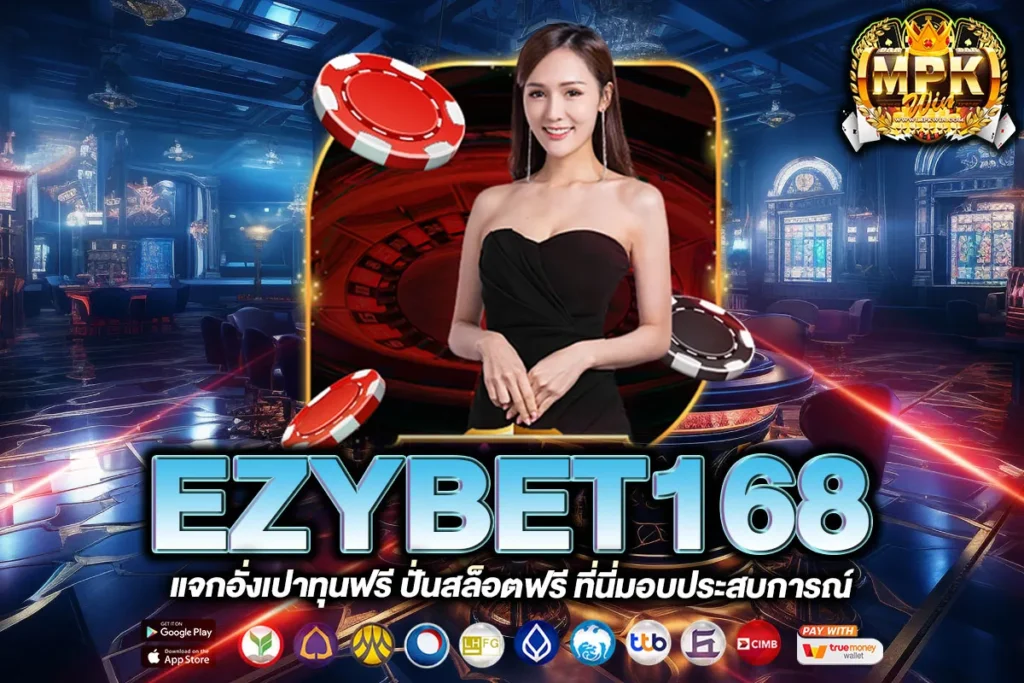 Ezybet168