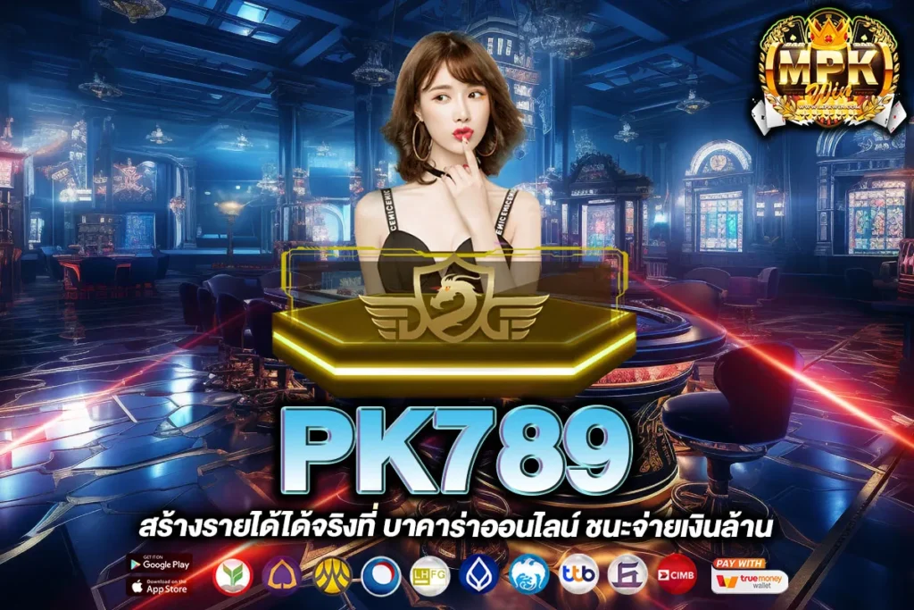 PK789