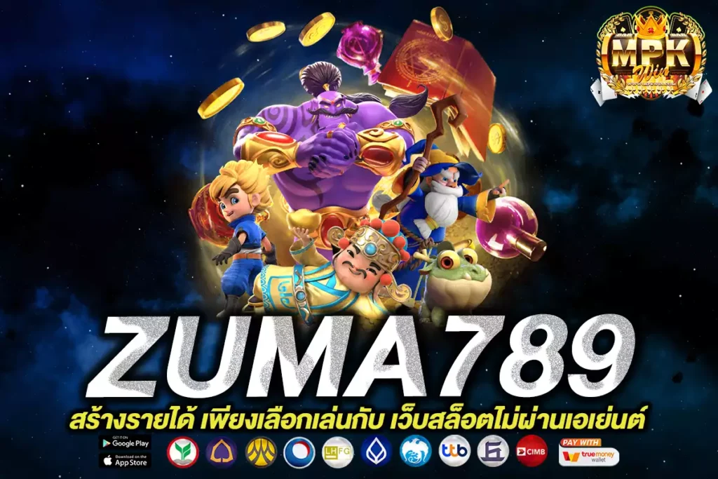 ZUMA789