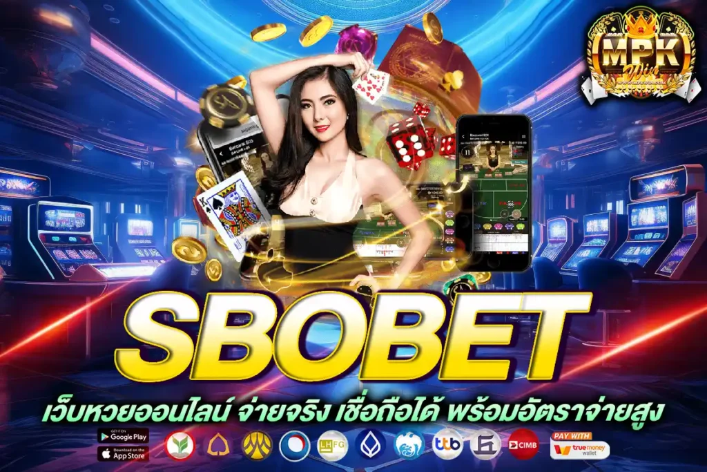 sbobet