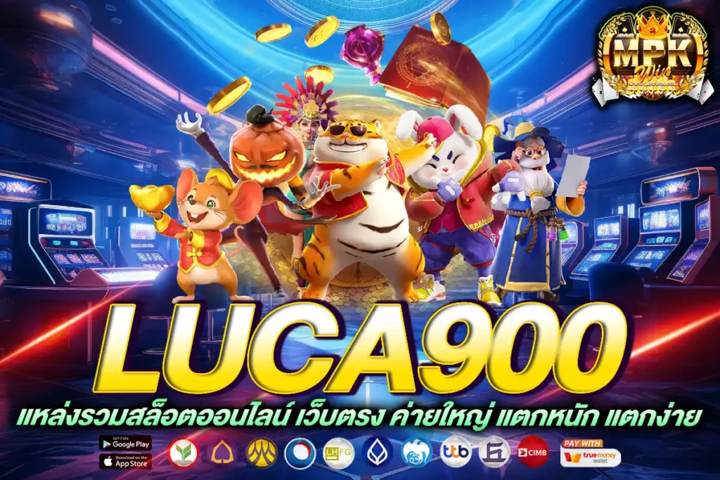 luca900
