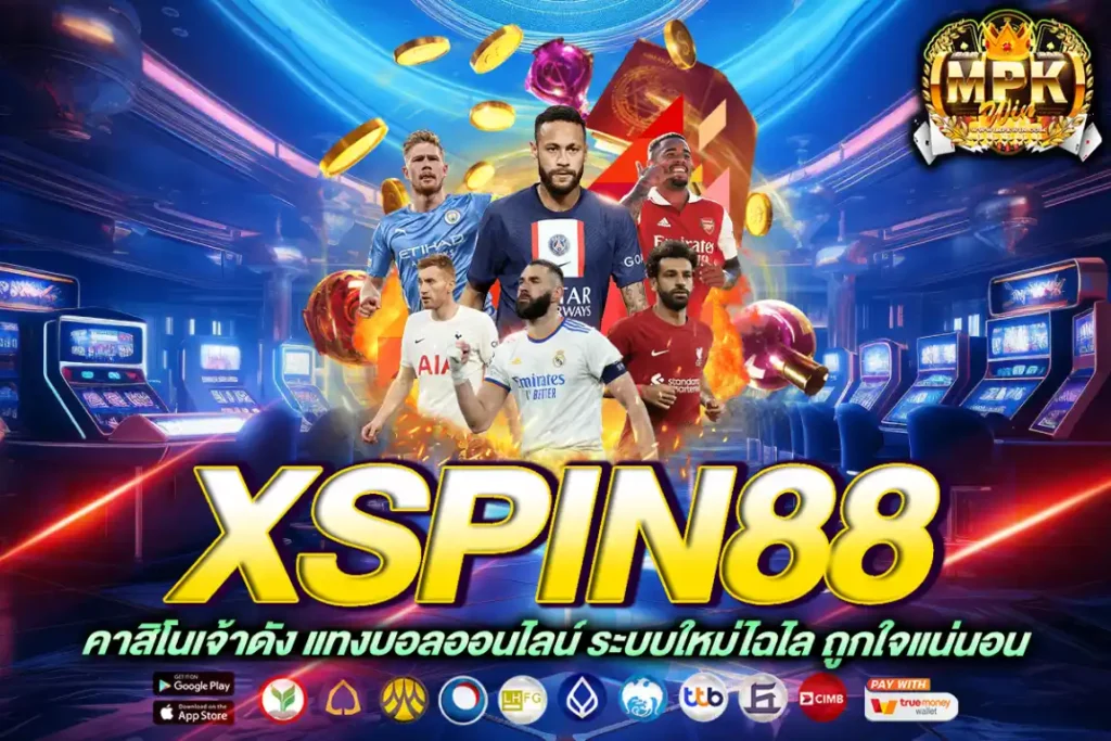 xspin88