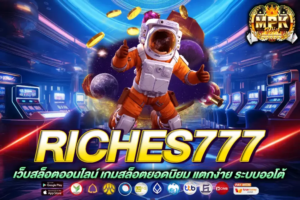 riches777