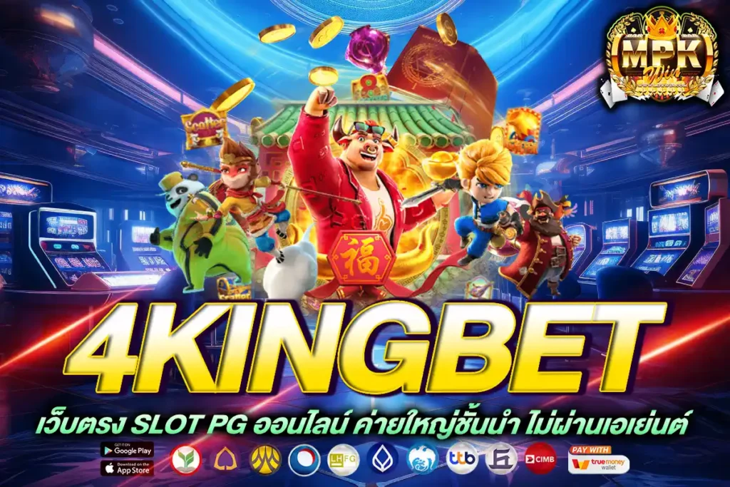 4kingbet