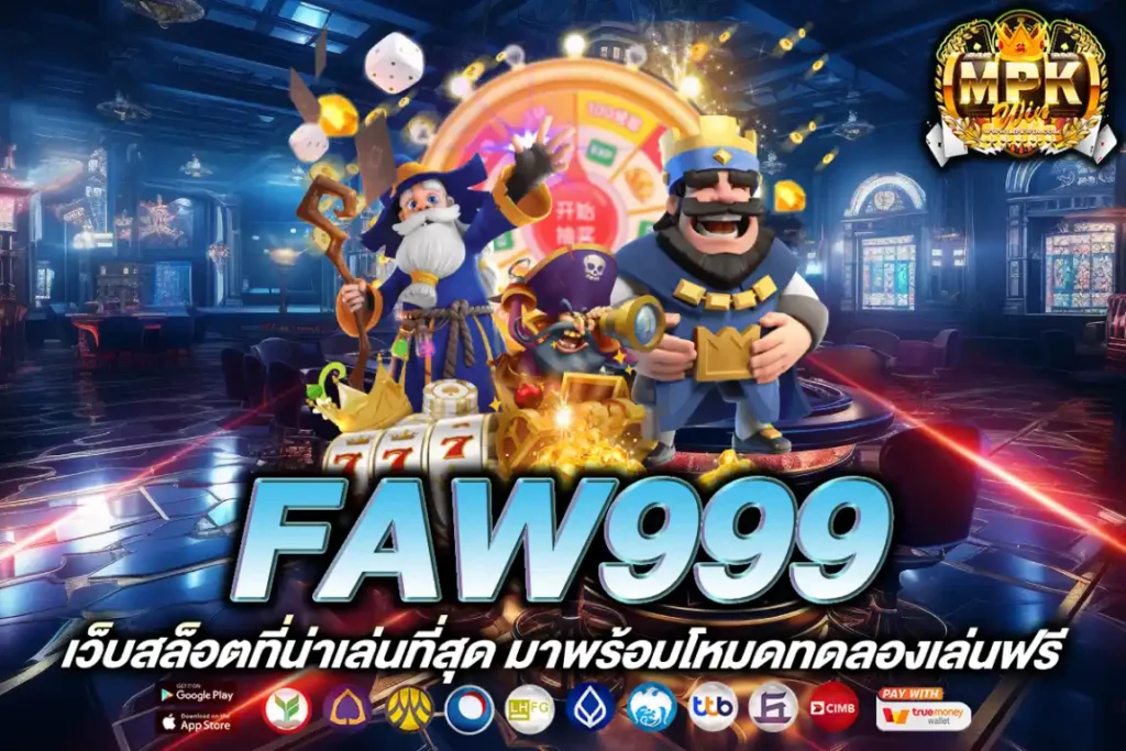 faw999