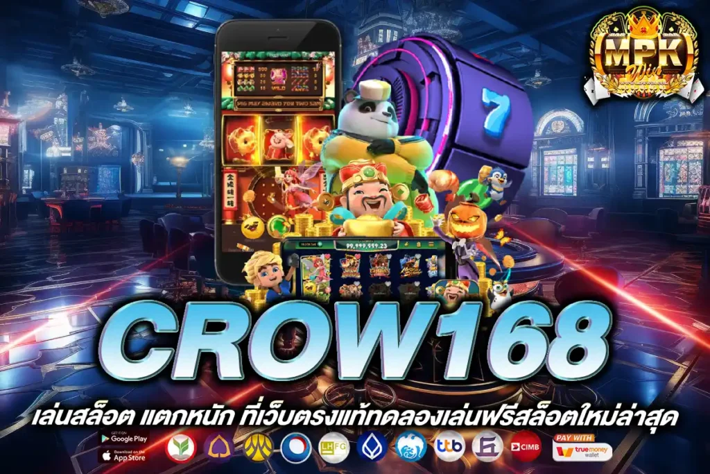 crow168