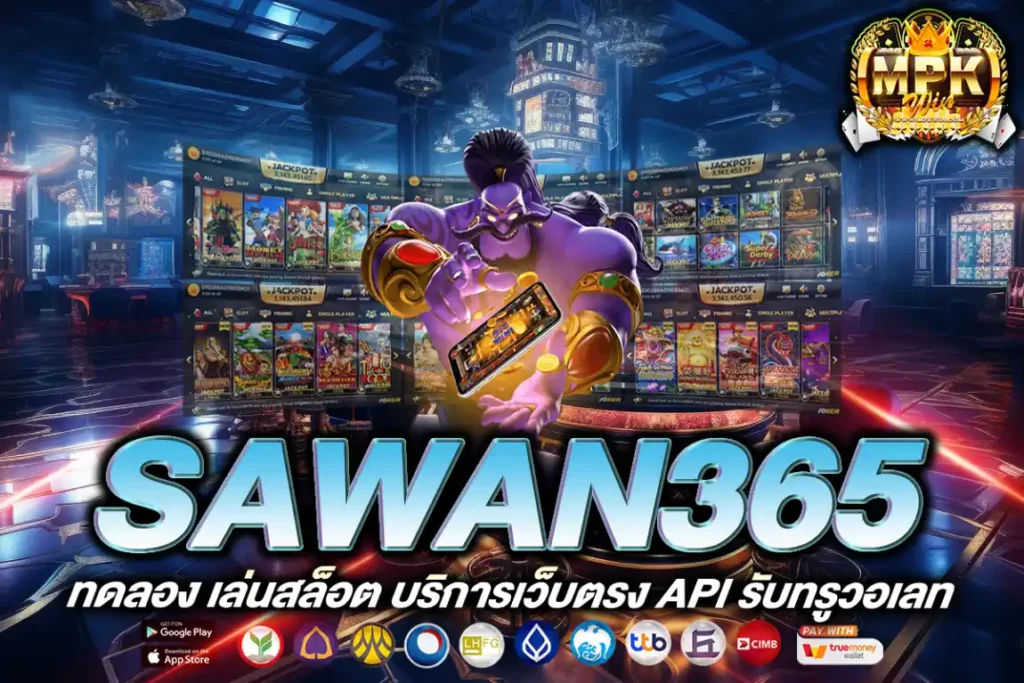 sawan365