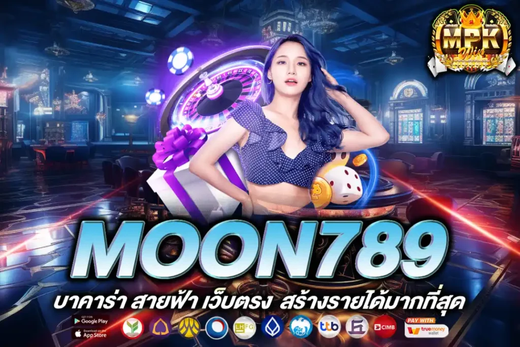 moon789