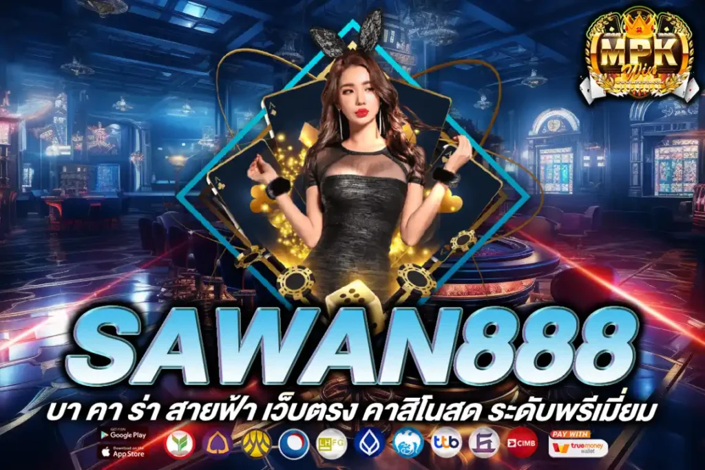 sawan888