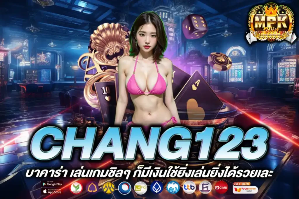 chang123
