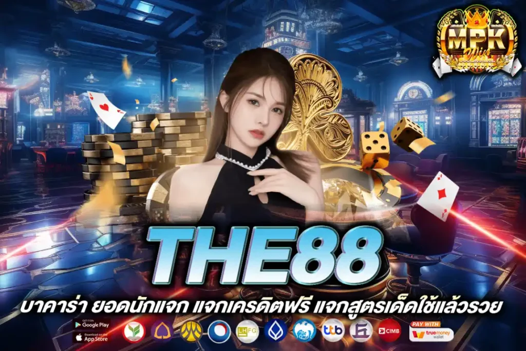 the88
