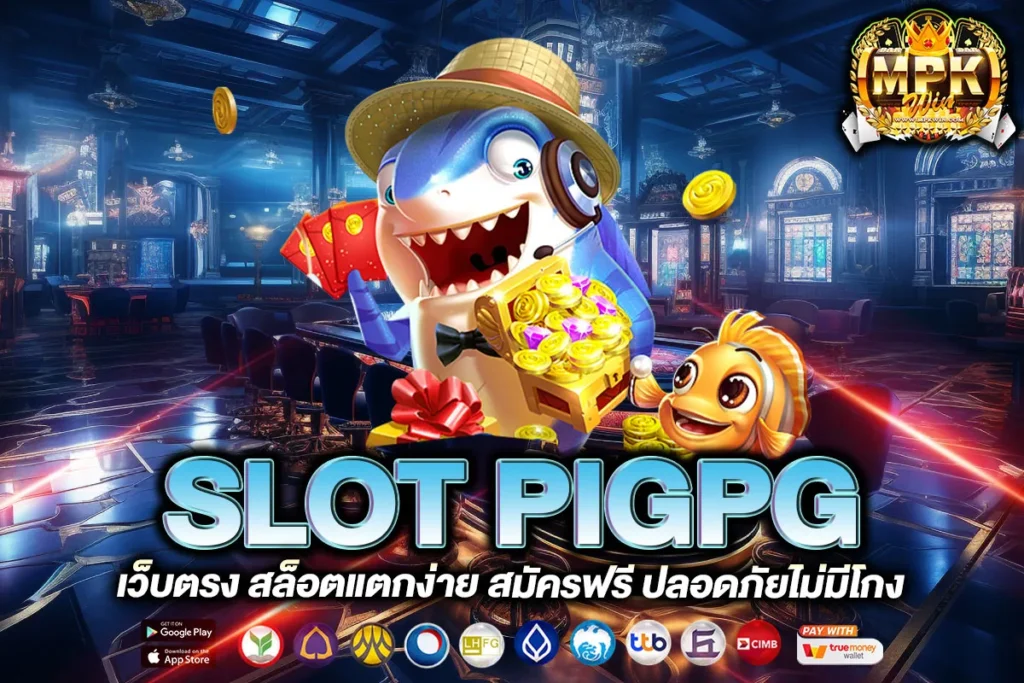 SLOT PIGPG