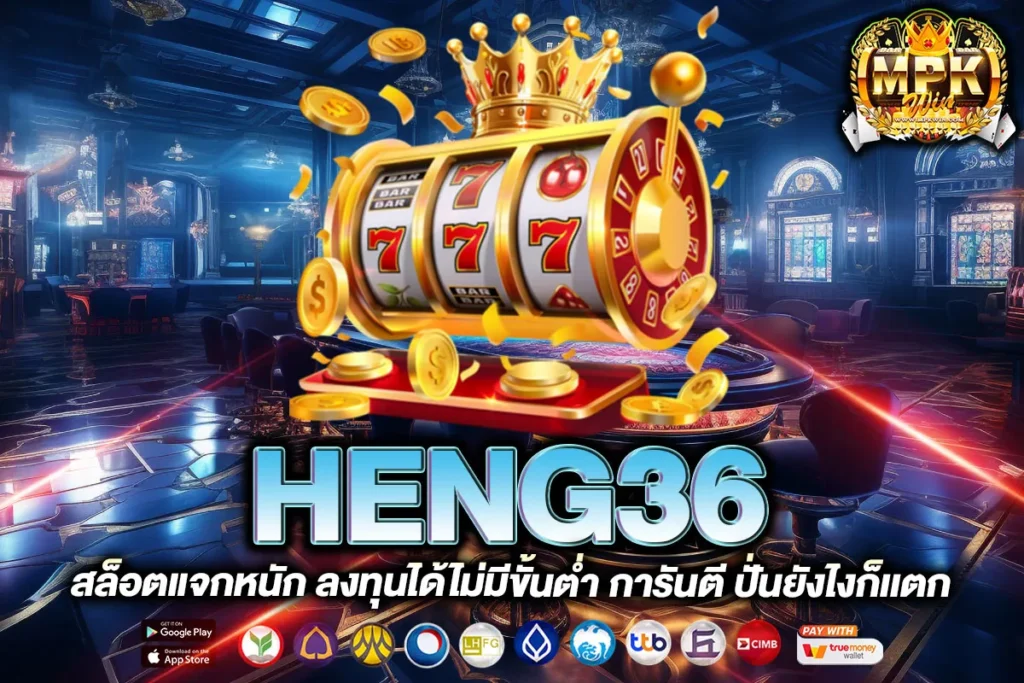 HENG36