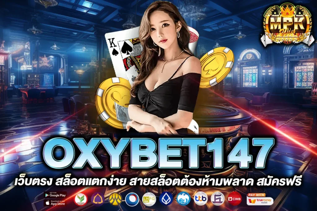 OXYBET147