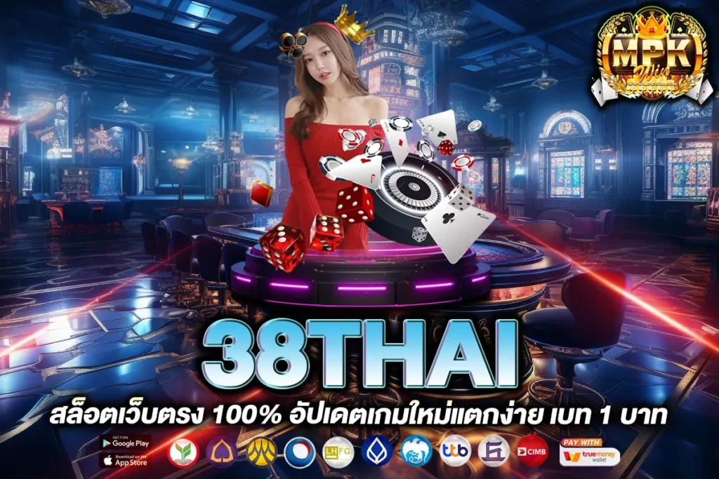 38THAI