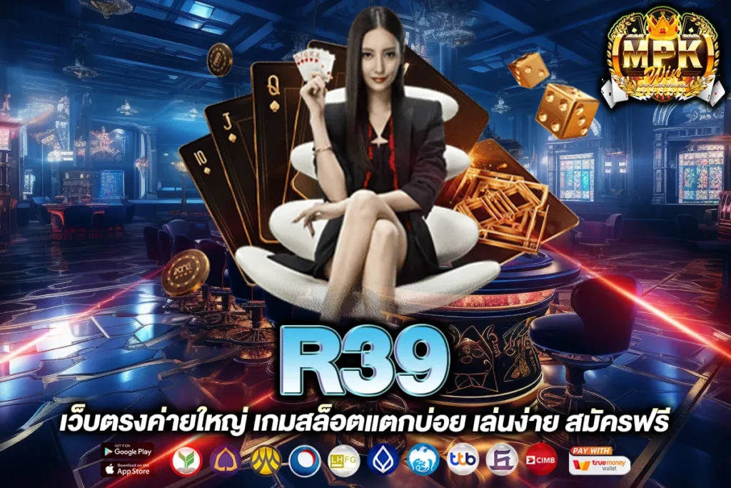 R39