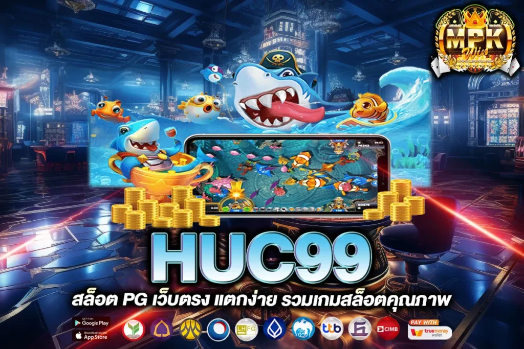 HUC99