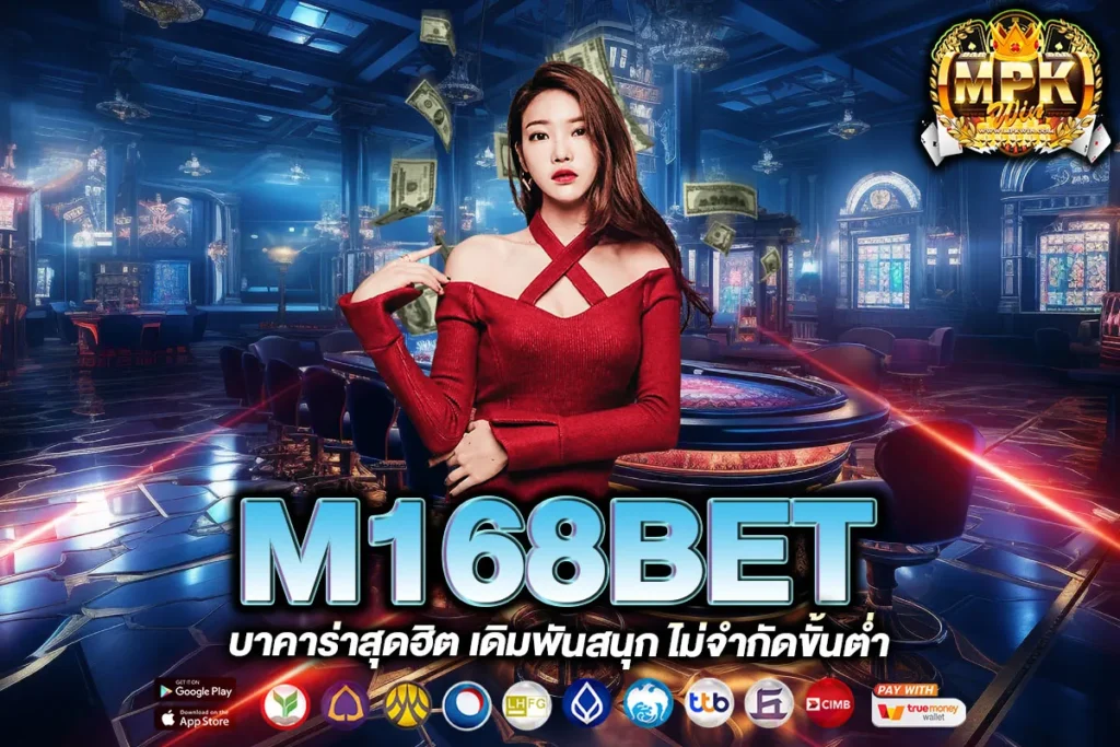 M168BET