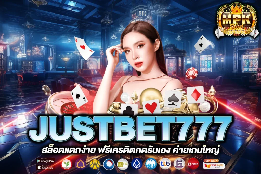 JUSTBET777