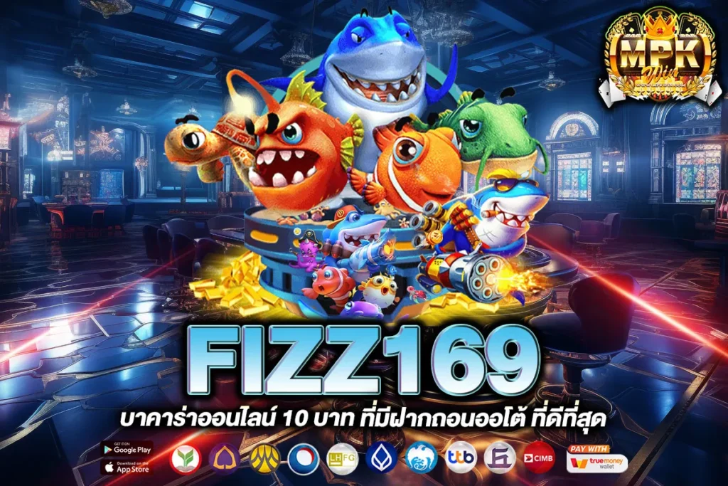 FIZZ169