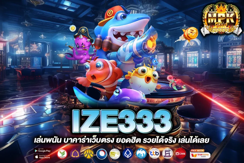 IZE333