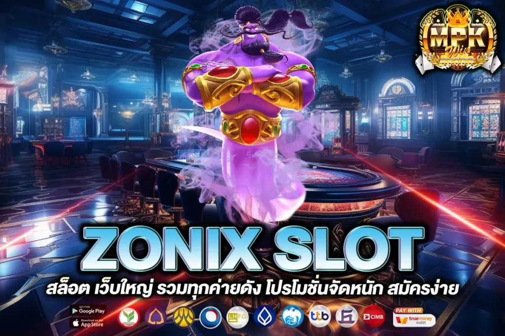 ZONIX SLOT