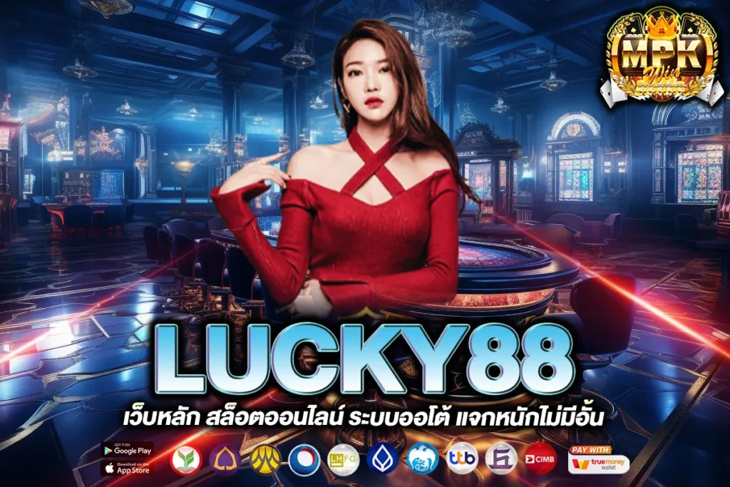 388goal