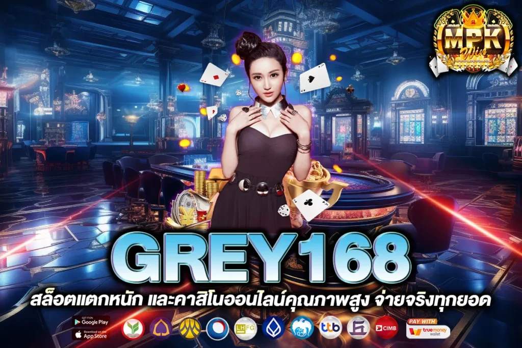 GREY168